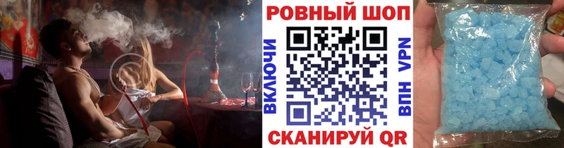 Наркошоп купить APVP Амфетамин ГАШ Меф мяу мяу Лабинск