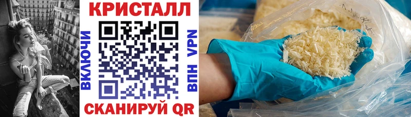 Amphetamine Premium  Купить  Лабинск 