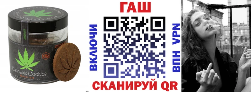 Cannafood конопля  Купить закладки  Лабинск 