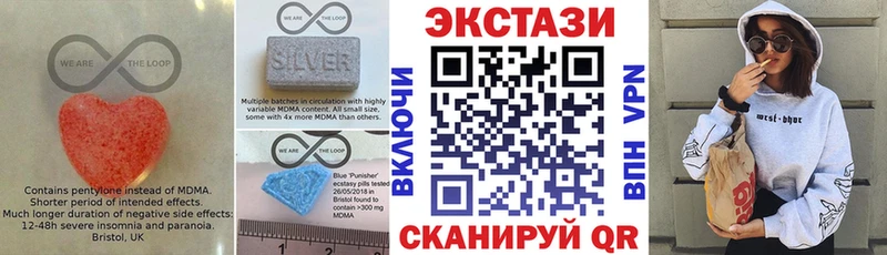Экстази MDMA  Купить где  Лабинск 