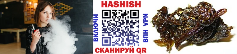 Гашиш 40% ТГК  Купить  Лабинск 