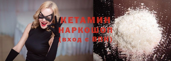 ALPHA-PVP Баксан