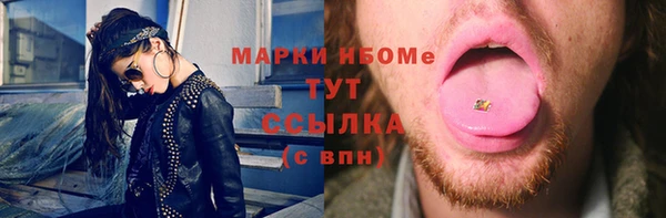 гашик Балабаново