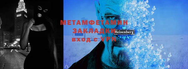 гашик Балабаново