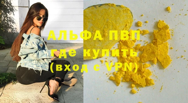 ALPHA-PVP Баксан