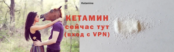 ALPHA-PVP Баксан
