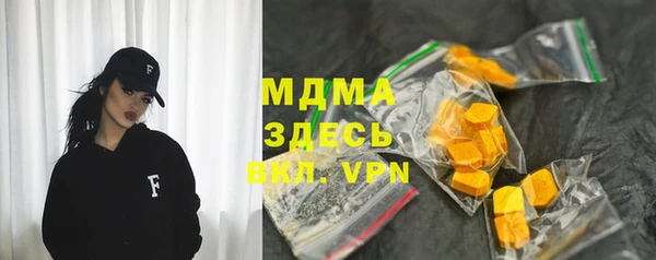 ALPHA-PVP Баксан
