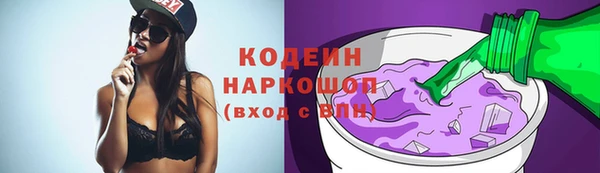 ALPHA-PVP Баксан