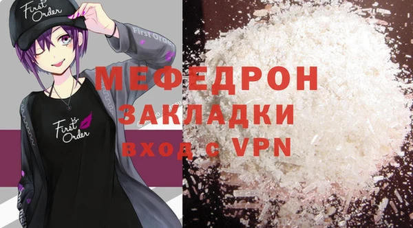 ALPHA-PVP Баксан