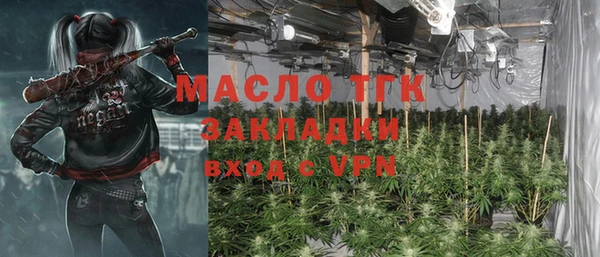 прущая мука Балахна