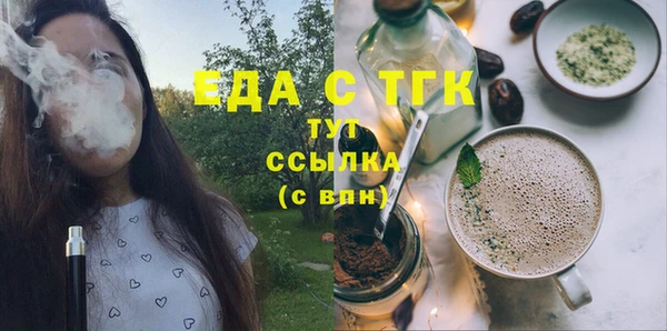 ALPHA-PVP Баксан