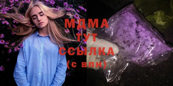 гашик Балабаново