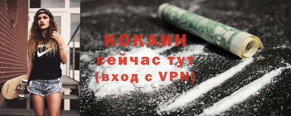 ALPHA-PVP Баксан