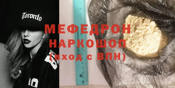 гашик Балабаново