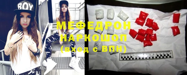 прущая мука Балахна