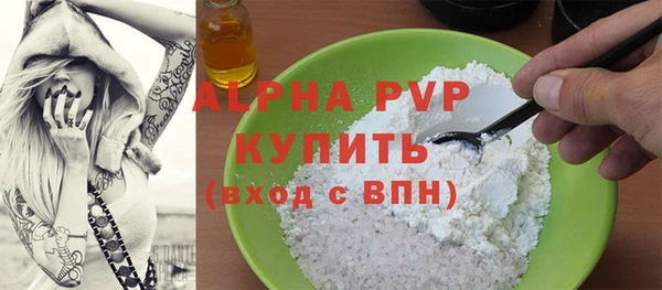 ALPHA-PVP Баксан