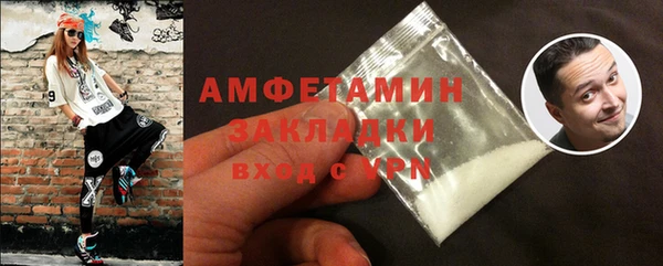 ALPHA-PVP Баксан