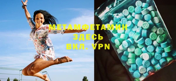 ALPHA-PVP Баксан