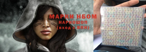 ALPHA-PVP Баксан