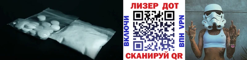 LSD-25 экстази ecstasy  Купить  Лабинск 