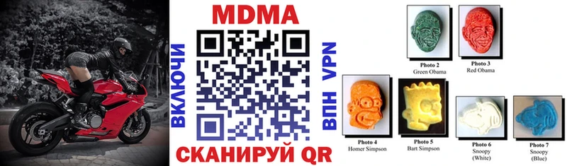 Купить закладки  Лабинск  MDMA VHQ 