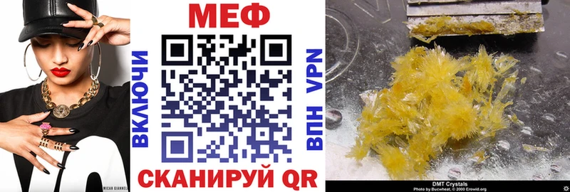 Мефедрон мяу мяу  Купить  Лабинск 