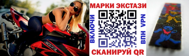 Купить закладки  Лабинск  Марки 25I-NBOMe 1,8мг 