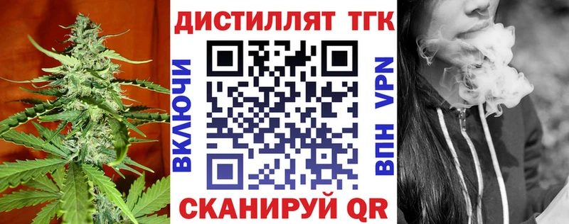 Купить закладки  Лабинск  Дистиллят ТГК гашишное масло 
