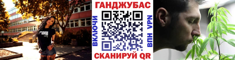 Купить  Лабинск  Каннабис VHQ 